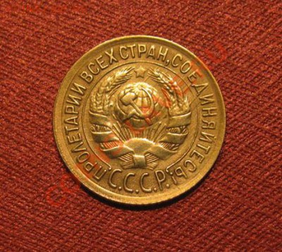 1 копейка 1932, 1934 СССР до 22:00 14.01.2012 по МСК - 1-34-2