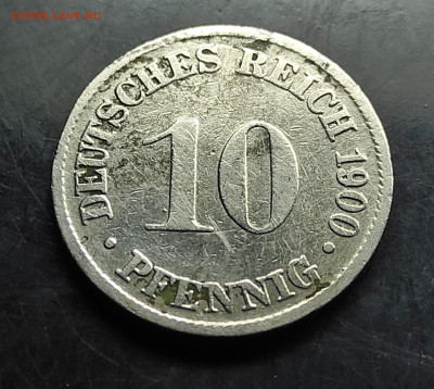 Германия 10 пфеннигов 1900 D до 22.02.2024 - IMG_20240215_182746