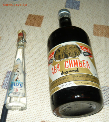 Васпуракан. Армянский коньяк.Оценка. - P1110002.JPG