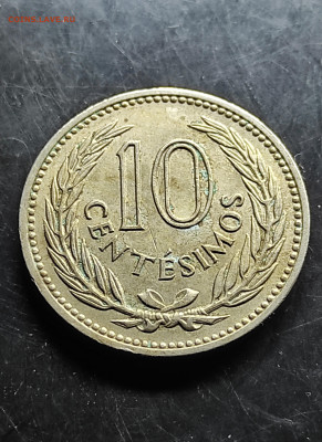 Уругвай 10 сентесимо 1959 до 22.02.2024 - IMG_20240215_182449