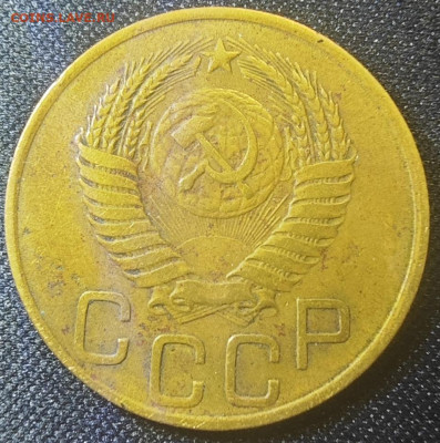 15 копеек 1946 и 3 копейки 1949 определение - 3-49 а