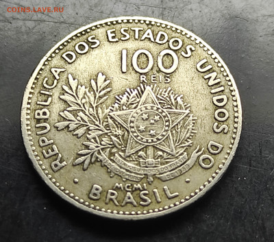 Бразилия 100 реалов 1901 до 22.02.2024 - IMG_20240215_181820