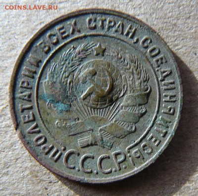 1 копейка 1924г  20.02.24г в 22:00 мск - 1к 1924г.л.с.