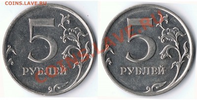 5 рублей 2010 ММД штД  и  1 рубль 2009С-П шт.Г ? - 11