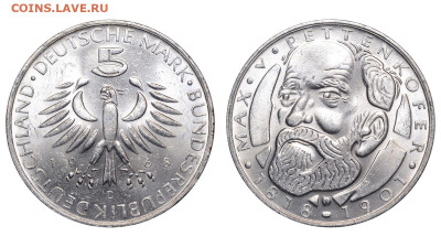 ФРГ. 5 марок 1968 г. Петтенкофер. До 18.02.24. - DSK_5814