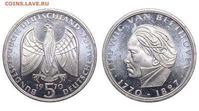 ФРГ. 5 марок 1970 г. Бетховен. До 18.02.24. - DSK_5828