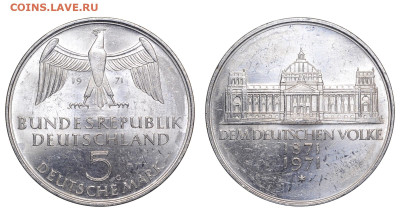 ФРГ. 5 марок 1971 г. Объединение Германии. До 18.02.24. - DSK_5836