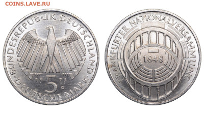 ФРГ. 5 марок 1973 г. Национальное собрание. До 18.02.24. - DSK_5856