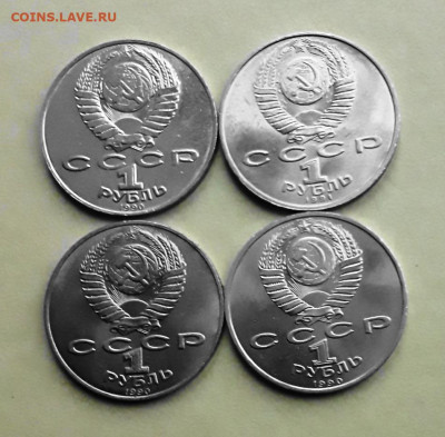 Юб. Рубли 4 шт. мешковые до 20.02.22:00 - 4р2