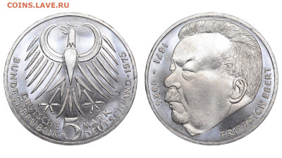 ФРГ. 5 марок 1975 г. Эберт. До 18.02.24. - DSK_5906