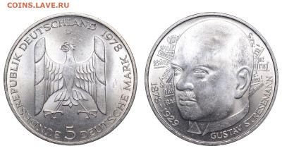 ФРГ. 5 марок 1978 г. Штреземан. До 18.02.24. - DSK_5956