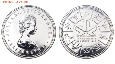 Канада. 1 доллар 1978 г. Игры. До 18.02.24. - DSK_5992