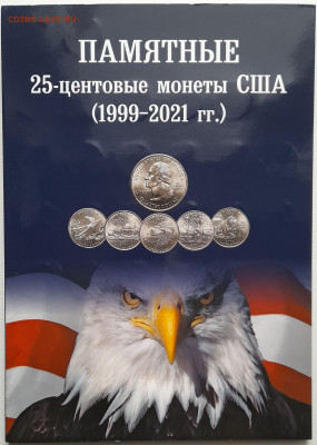 США – Квотеры – 89 шт. в альбоме – до 22:00, 22.02.24 - США - 1