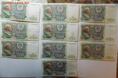 50 банкнот крупногономинала 1991-92. Блиц - DSCN0096.JPG