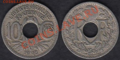 Франция 10 сантимов 1918 до 14.01.2012 21-30 - Франция 10 сантимов 1918