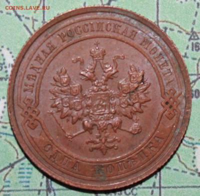 1 копейка 1915 г. родная патина до19.02.2024 г. 22:00 по МСК - IMG_0453.JPG