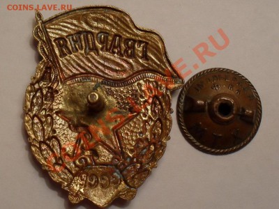 Гвардия ..оценить. - SDC10361.JPG