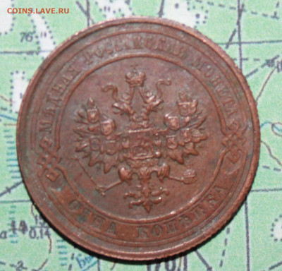 1 копейка 1916 г. родная патина до19.02.2024 г. 22:00 по МСК - IMG_0455.JPG