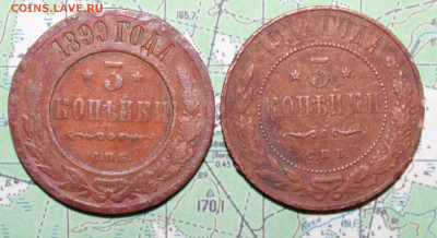 3 копейки 1899 и 1914 до 19.02.2024 г. 22:00 по МСК - IMG_0474.JPG