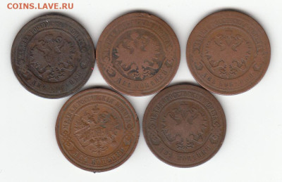2 копейки 5шт 1884,1891,1898,1901,1911 с 222 до 22.02 22-22 - IMG_0016