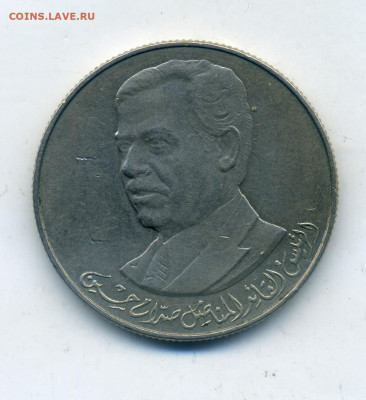 Ирак 250 филсов,1980 Годовщина правления президента Саддама - 1монеты0609 - 0001