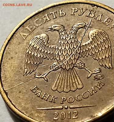 === 33 монеты по 10 руб. 201 с разными полными расколами=== - Фото 1..PNG