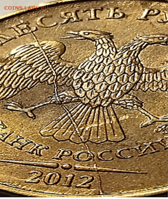 === 33 монеты по 10 руб. 201 с разными полными расколами=== - Фото 5.PNG