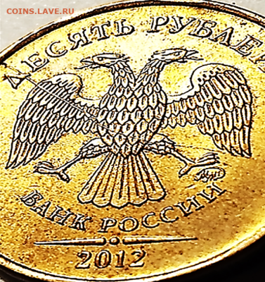 === 33 монеты по 10 руб. 201 с разными полными расколами=== - Фото 6.PNG