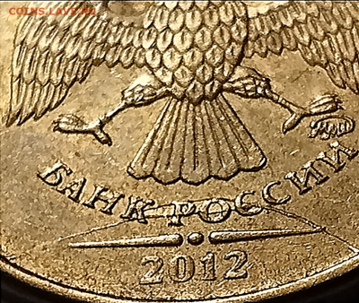 === 33 монеты по 10 руб. 201 с разными полными расколами=== - Фото 12.PNG