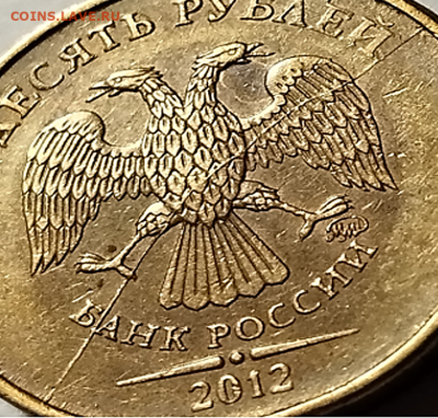 === 33 монеты по 10 руб. 201 с разными полными расколами=== - Фото 15.PNG