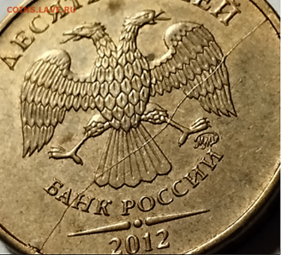 === 33 монеты по 10 руб. 201 с разными полными расколами=== - Фото 16.PNG