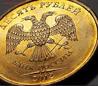 === 33 монеты по 10 руб. 201 с разными полными расколами=== - Фото 17.PNG
