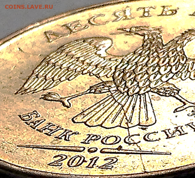 === 33 монеты по 10 руб. 201 с разными полными расколами=== - Фото 19.PNG