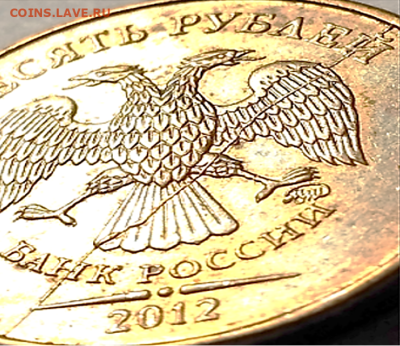 === 33 монеты по 10 руб. 201 с разными полными расколами=== - Фото 22.PNG