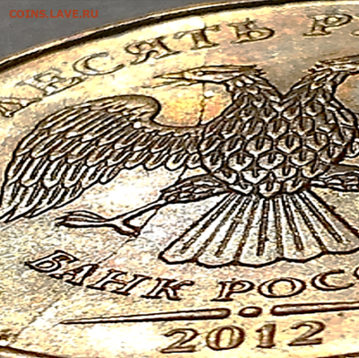 === 33 монеты по 10 руб. 201 с разными полными расколами=== - Фото 26.PNG