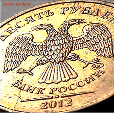 === 33 монеты по 10 руб. 201 с разными полными расколами=== - Фото 30.PNG