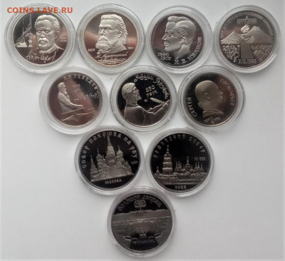 1,3,5 рублей 1988-1991 ПРУФ 10 шт с 222  до 22.02 22-22 - 1
