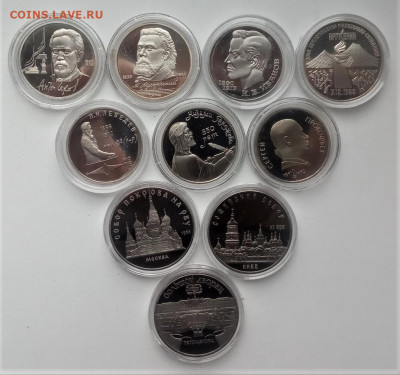 1,3,5 рублей 1988-1991 ПРУФ 10 шт с 222  до 22.02 22-22 - 2