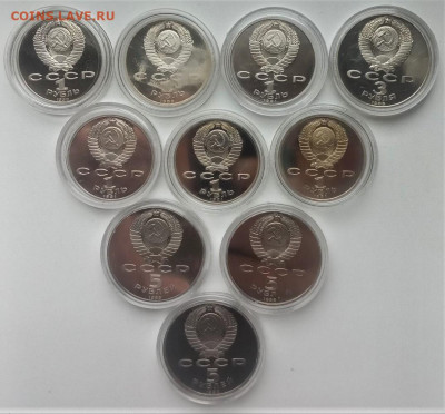 1,3,5 рублей 1988-1991 ПРУФ 10 шт с 222  до 22.02 22-22 - 3