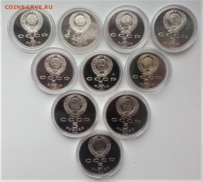1,3,5 рублей 1988-1991 ПРУФ 10 шт с 222  до 22.02 22-22 - 4