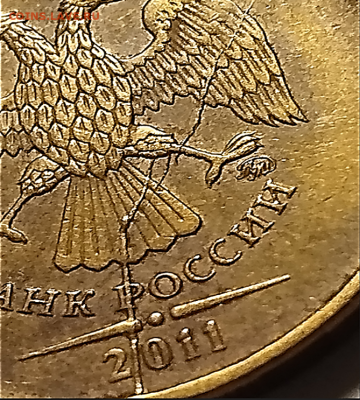 === 23 монеты по 10 руб. 2011 с разными полными расколами=== - Фото 5.PNG
