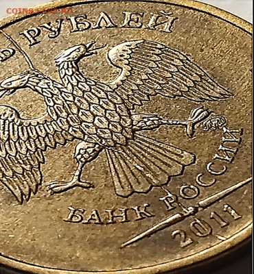 === 23 монеты по 10 руб. 2011 с разными полными расколами=== - Фото 13.PNG