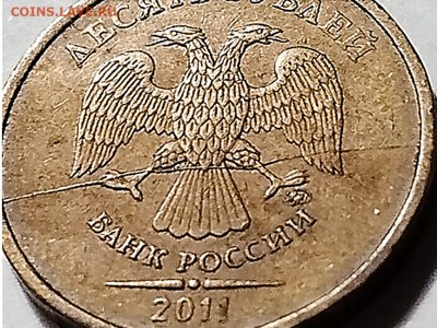 === 23 монеты по 10 руб. 2011 с разными полными расколами=== - Фото 15.PNG