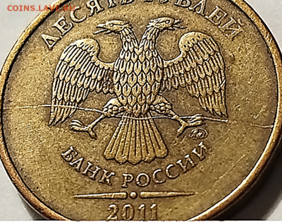 === 23 монеты по 10 руб. 2011 с разными полными расколами=== - Фото 17.PNG
