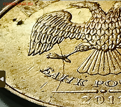 === 23 монеты по 10 руб. 2011 с разными полными расколами=== - Фото 18.PNG