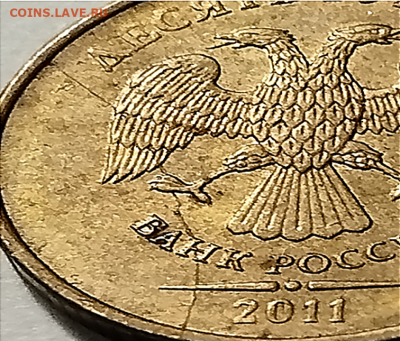 === 23 монеты по 10 руб. 2011 с разными полными расколами=== - Фото 19.PNG