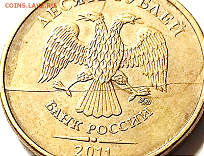 === 23 монеты по 10 руб. 2011 с разными полными расколами=== - Фото 21.PNG