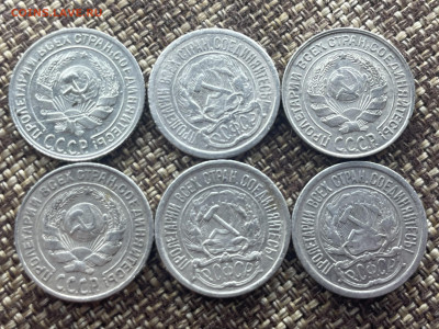 Билон с 1923 года, 10, 15, 20 копеек. 44шт. до 20.02.24 - IMG_8483