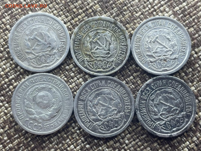 Билон с 1923 года, 10, 15, 20 копеек. 44шт. до 20.02.24 - IMG_8485