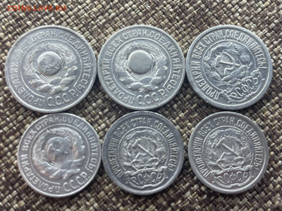 Билон с 1923 года, 10, 15, 20 копеек. 44шт. до 20.02.24 - IMG_8492